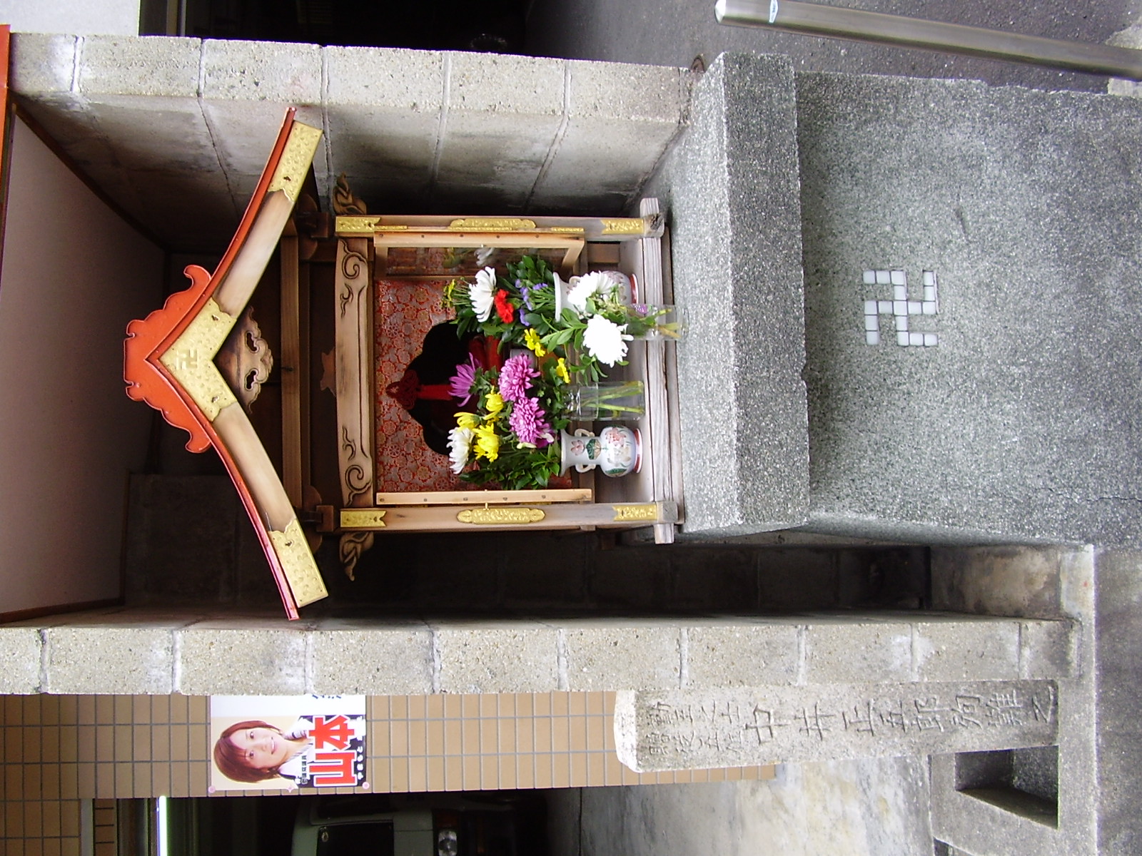 天満屋跡（中井正五郎殉難の地碑）